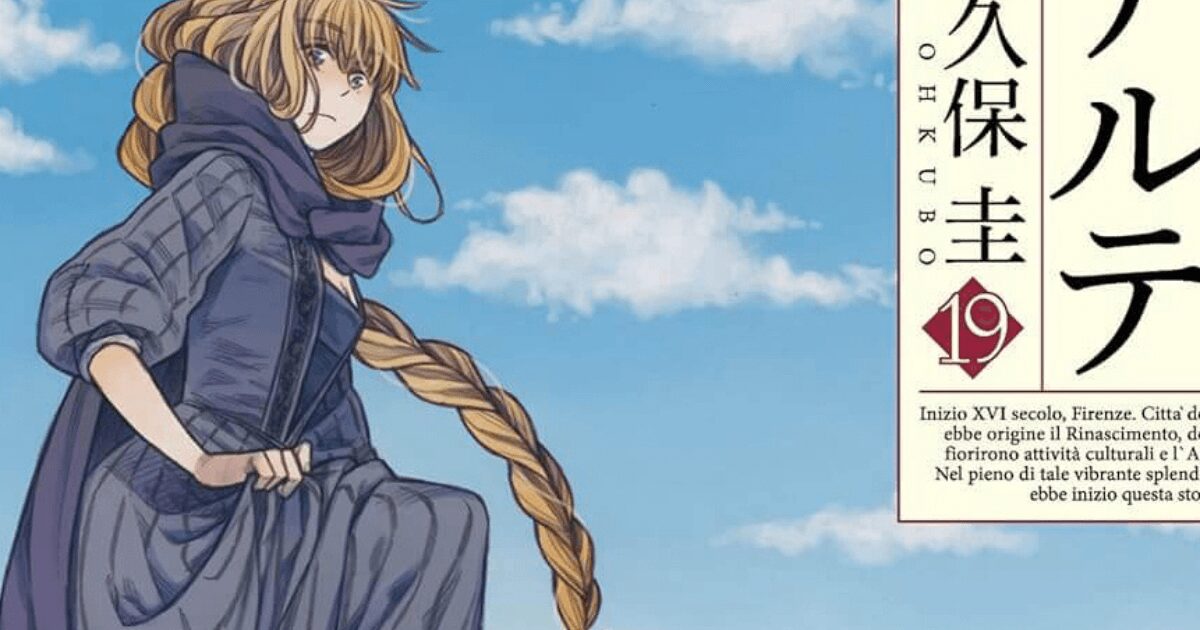 不器用クールな「師匠の過去」が明らかに……　レオの弟子時代が描かれる『アルテ』第19巻