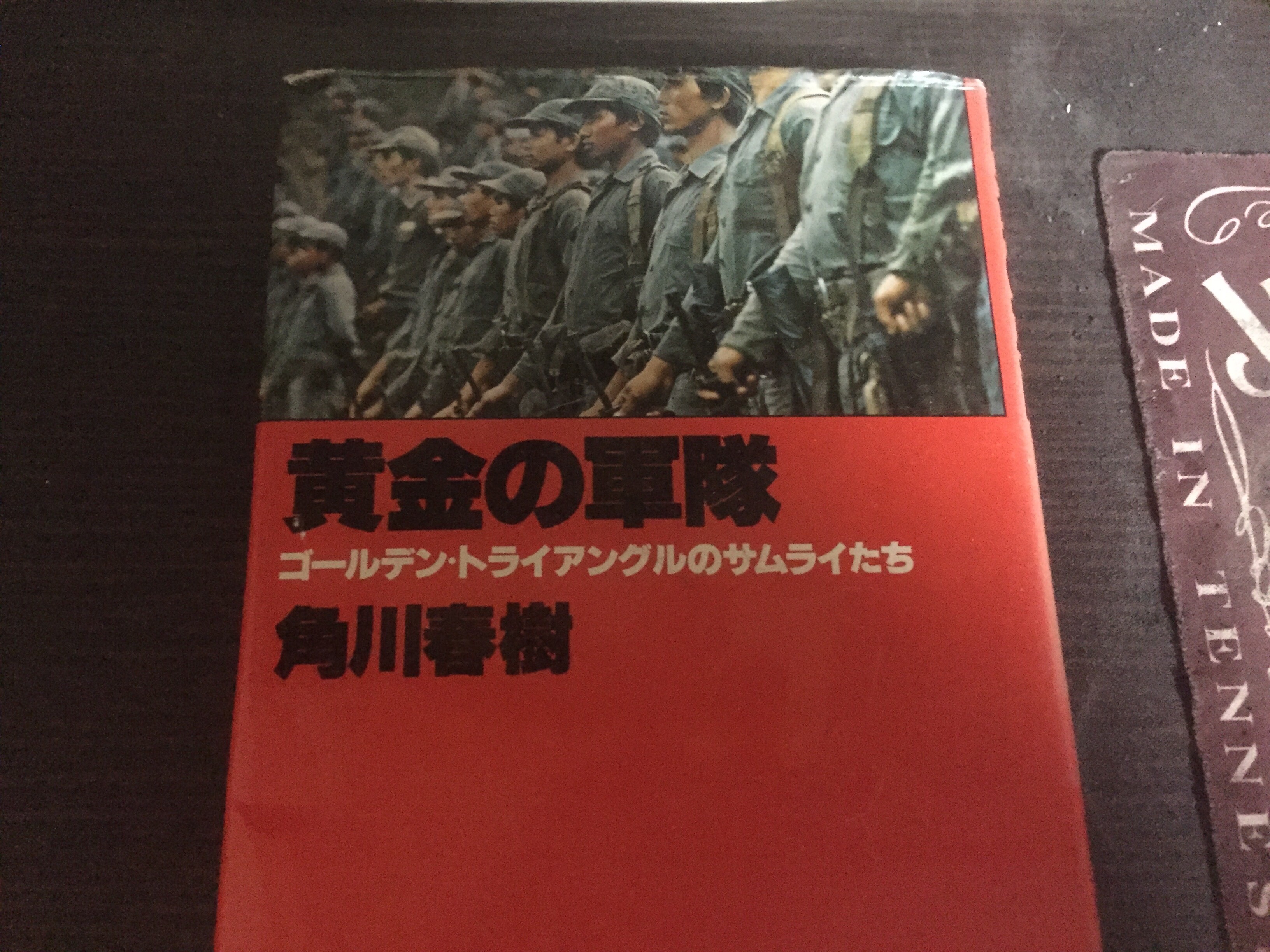 水野_2019年4月編集後記