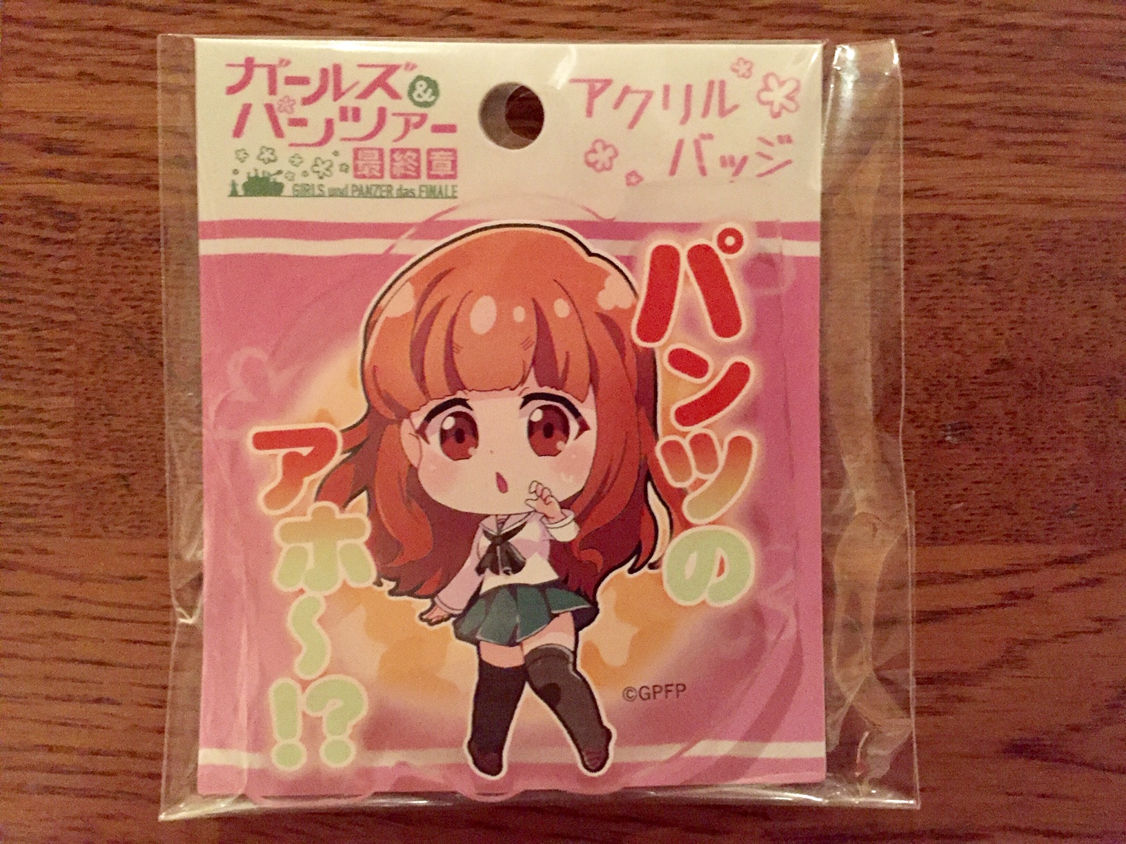 水野_2019年6月編集後記