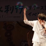 © T’s MUSIC