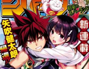 『鬼滅の刃』の連載が終了し、週刊ワンピースと呼ばれてしまう「ジャンプ」の現状とは?