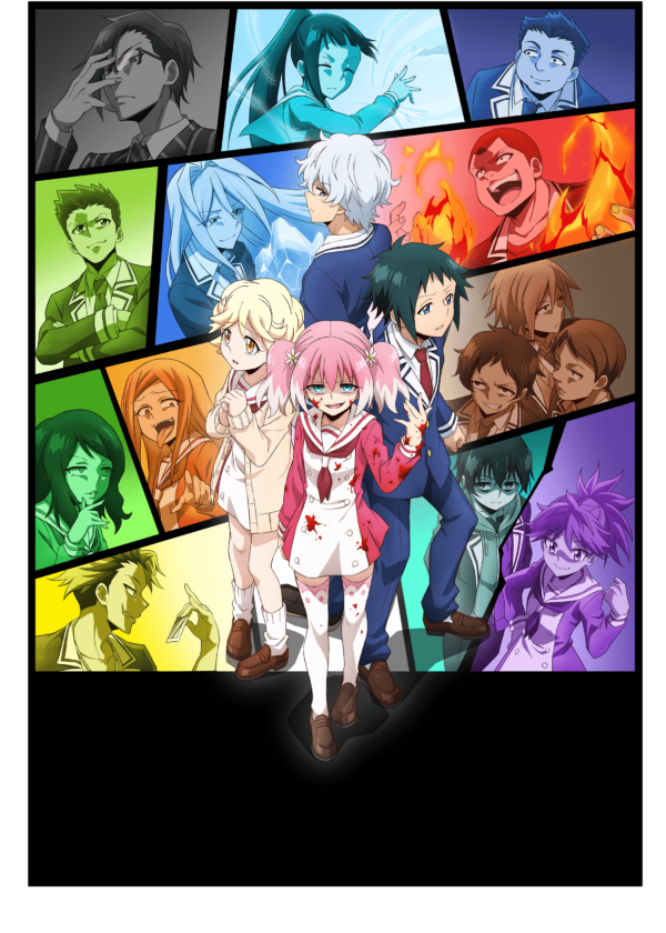 無能なナナ　キービジュアル　画像
