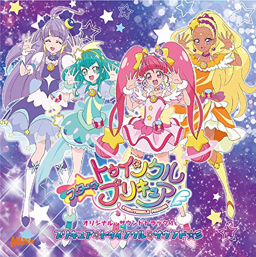 スター☆トゥインクルプリキュア 画像 スター☆トゥインクルプリキュア 画像