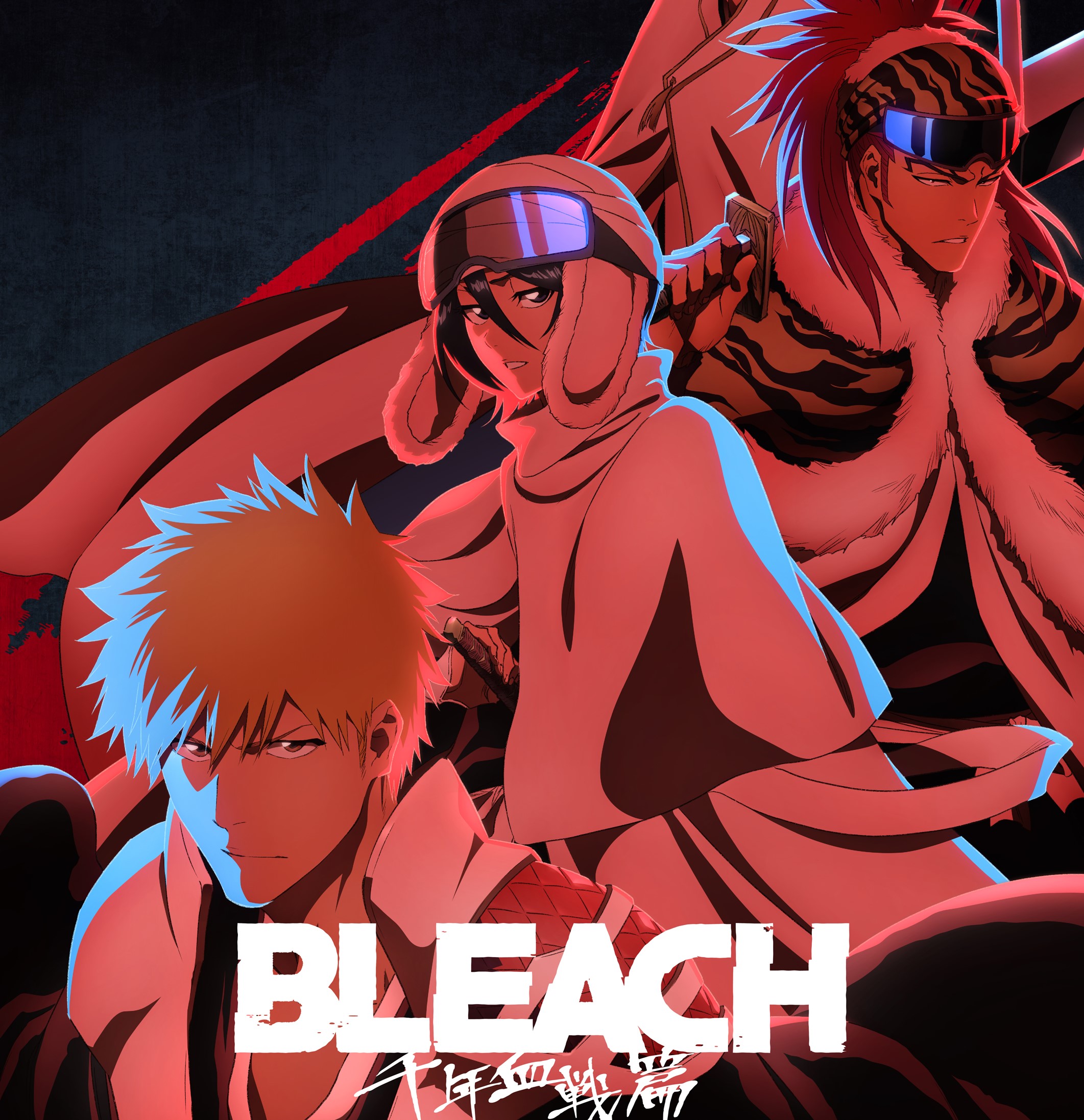 アニメ『BLEACH 千年血戦篇-訣別譚-』最終回は1時間スペシャル！死神メンバーを描いた最新キービジュアルが公開