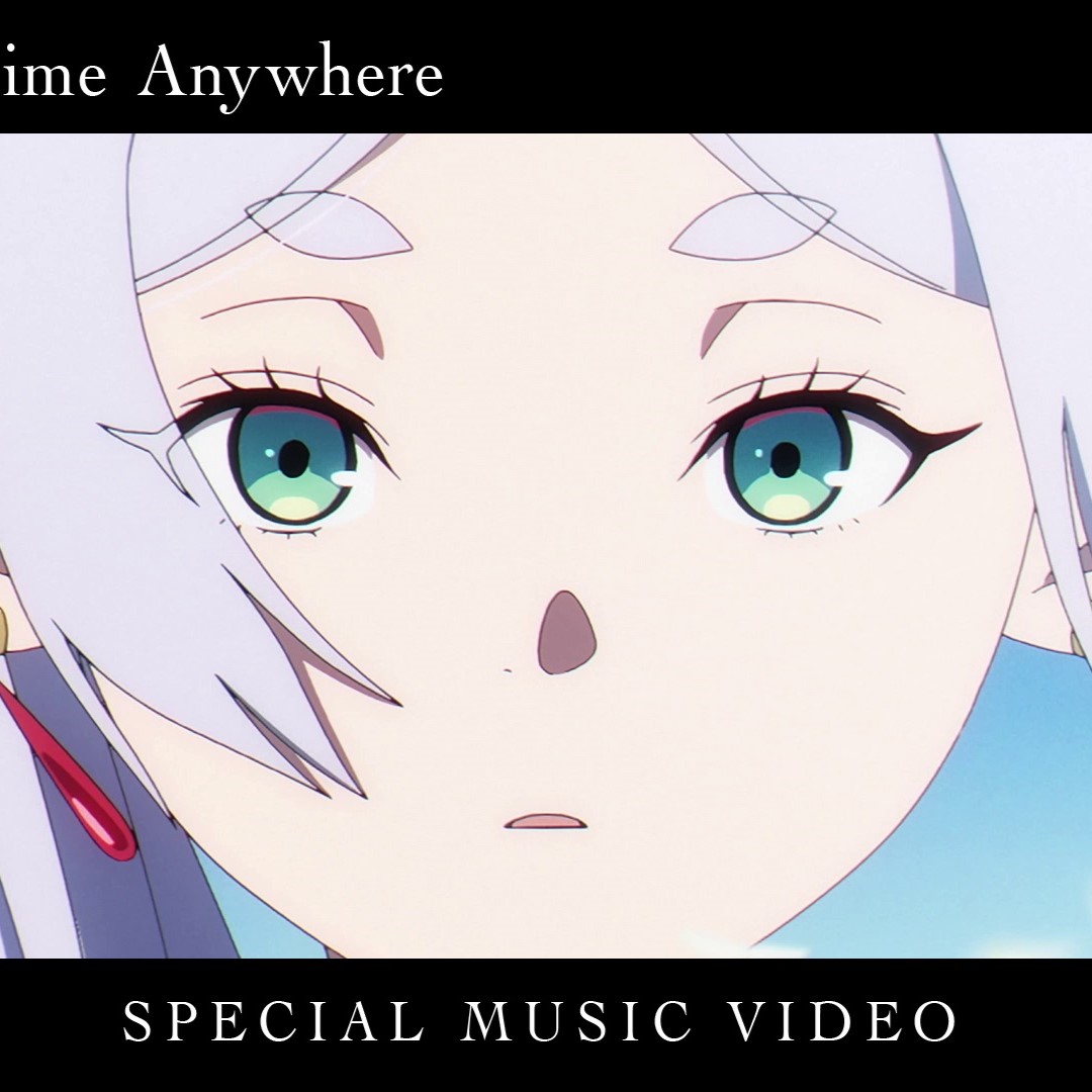 アニメ『葬送のフリーレン』本編映像で紡ぐmilet「Anytime Anywhere」のコラボMVが公開！第2クールEDテーマも続投