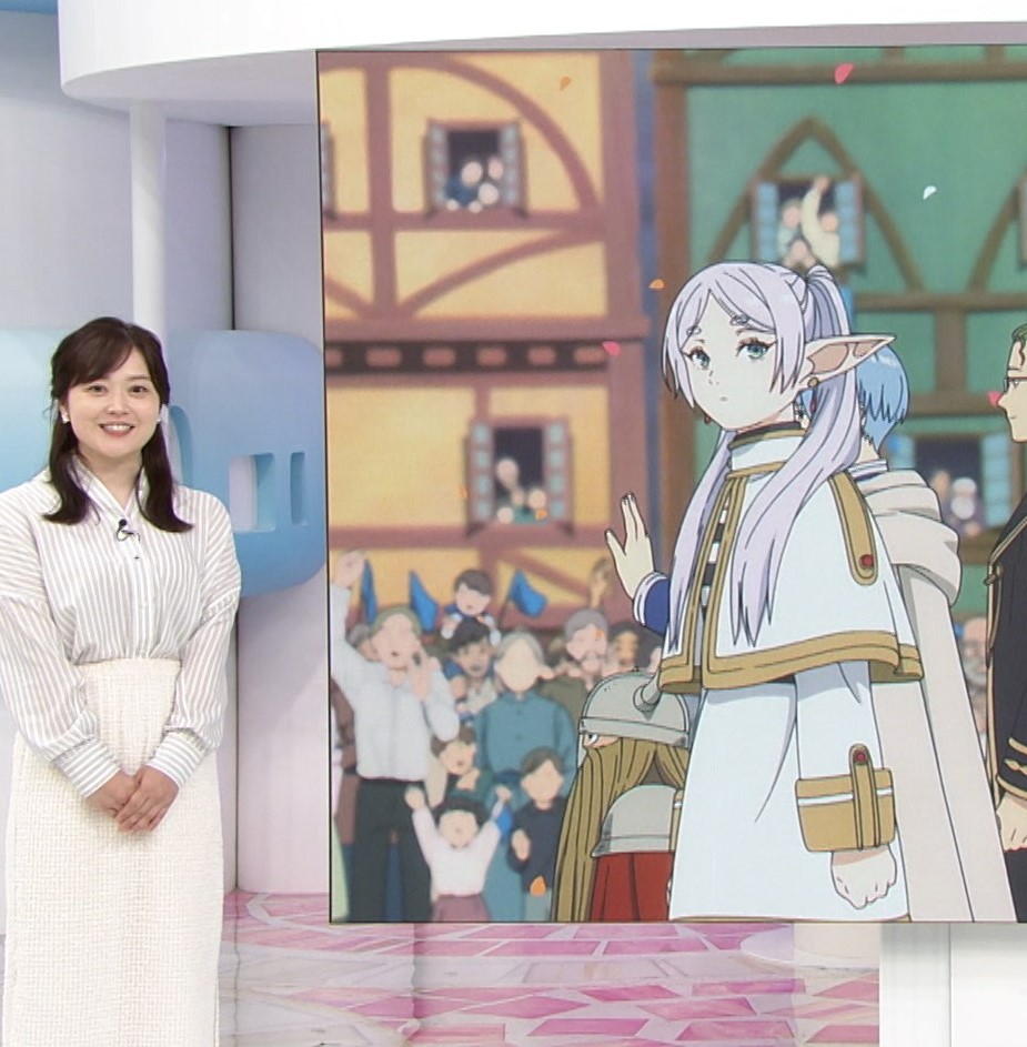 水卜麻美アナがアニメ『葬送のフリーレン』の魅力を読み解く！『ZIP！』とのコラボ特番が9月24日放送