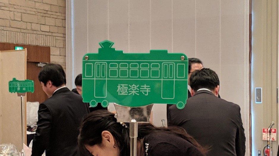 頭皮ぱっしょん_2019年3月編集後記