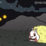 ©ナガノ/ちいかわ製作委員会