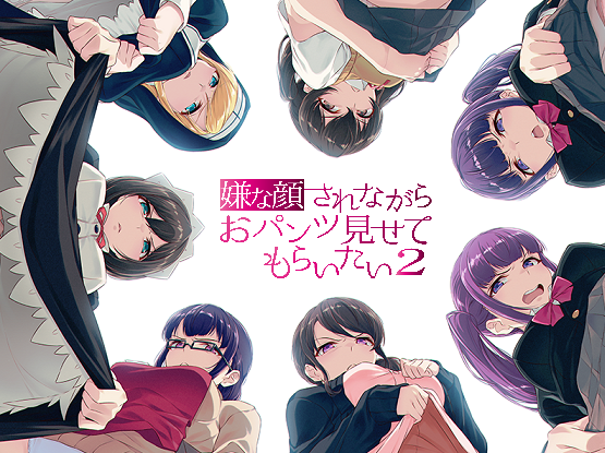 嫌パン2 画像 嫌パン2 画像