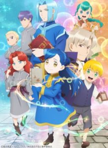 本好きの下剋上 2期 画像