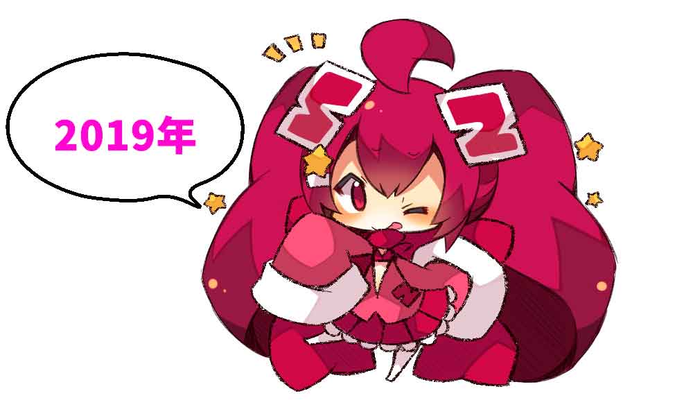 2019年編集後記