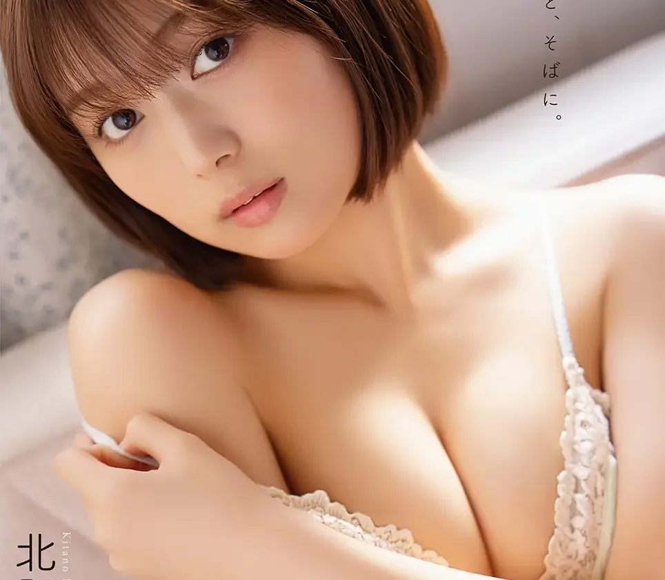 「ハチ切れそうな水着姿」を大胆に披露！北野瑠華が雑誌の裏表紙とグラビアページに登場