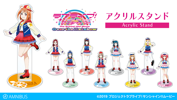 劇場版ラブライブ！サンシャイン!!　アクリルスタンド