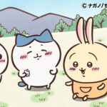 ©ナガノ/ちいかわ製作委員会
