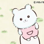 ©ナガノ/ちいかわ製作委員会