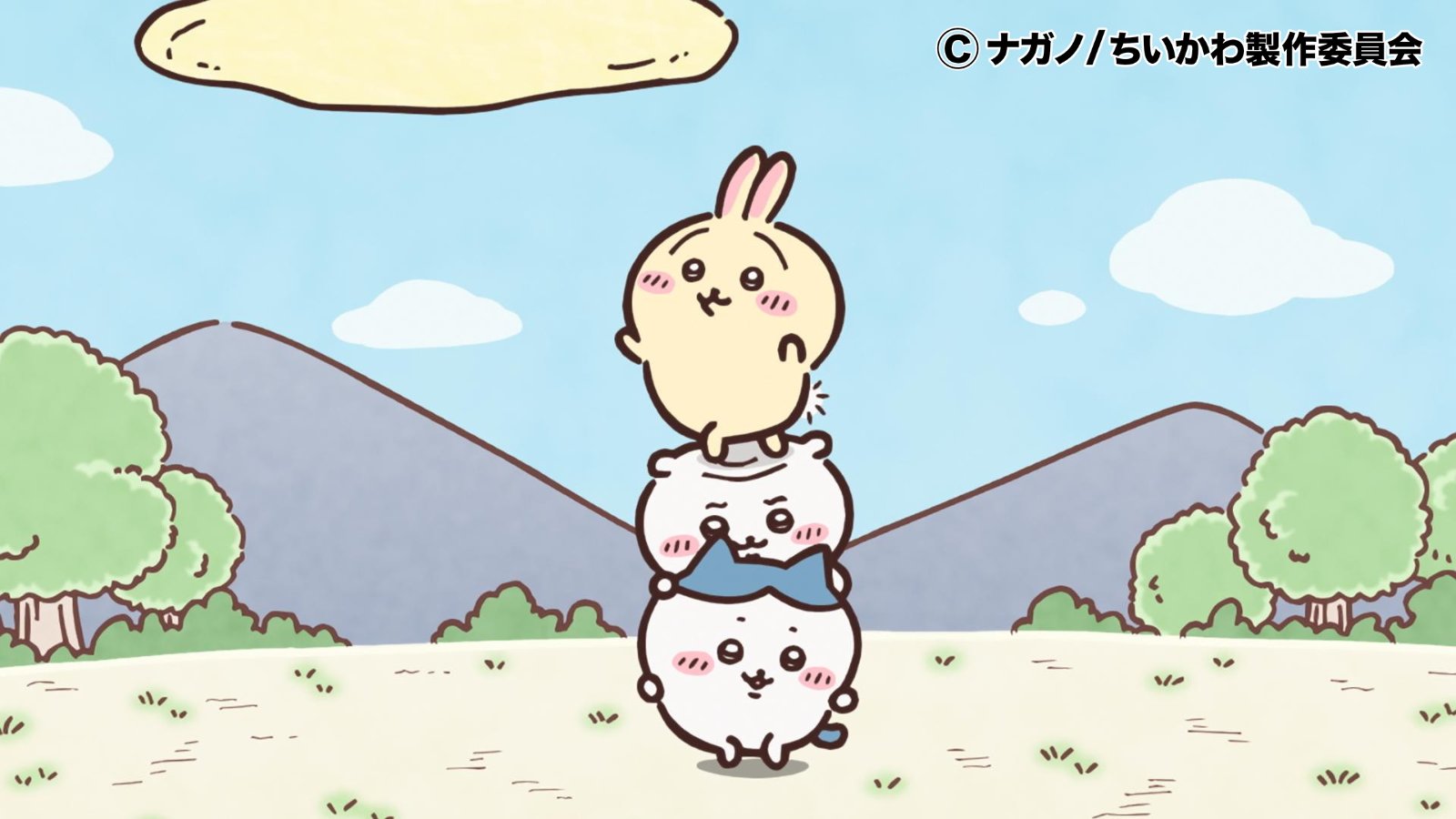 ちいかわたちが「肩車をする」シーンにほっこり！　テレビアニメ「ちいかわ」第115話　自分ができないことをできる人に憧れてしまうもの【最新話レビュー】