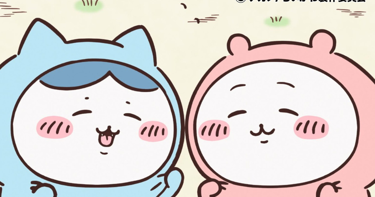 ちいかわとハチワレの「パジャマ姿」に癒やされる！　テレビアニメ「ちいかわ」第128話　ちょっとの勇気でどんなことでも変えられるもの【最新話レビュー】