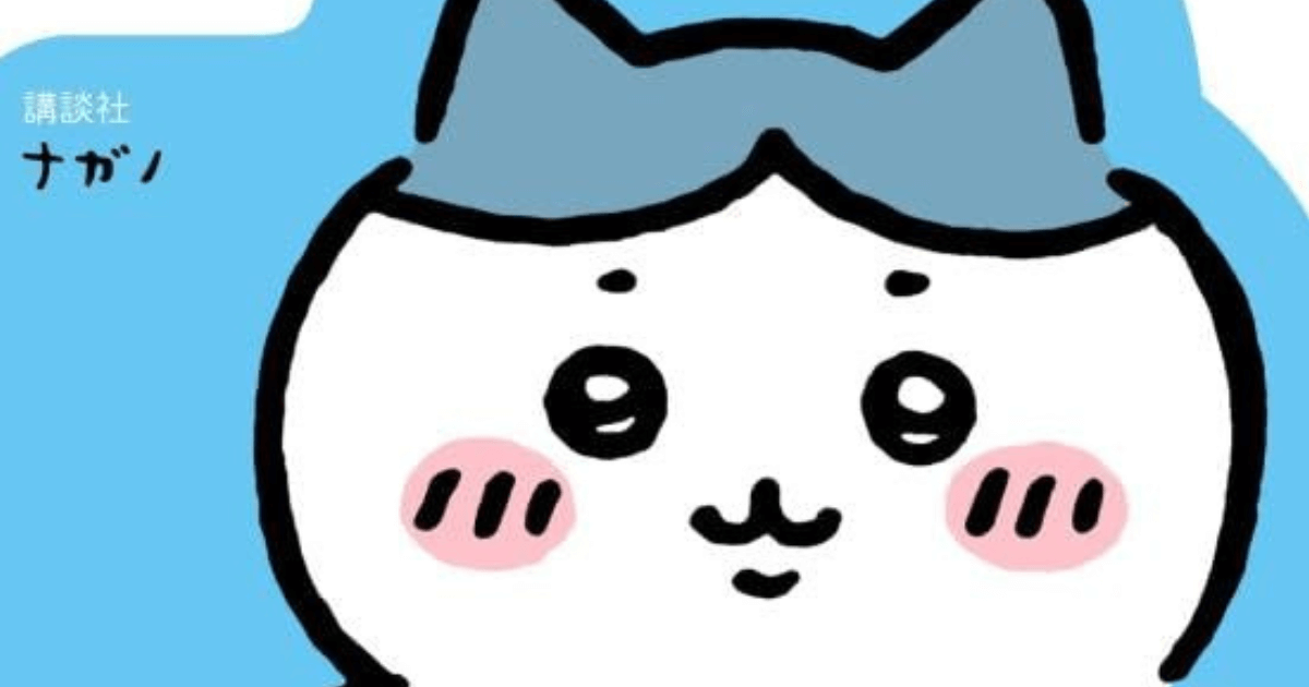 『ちいかわ』食べてる姿が幸せそのもの！ハチワレの「マネしたくなる料理」4選