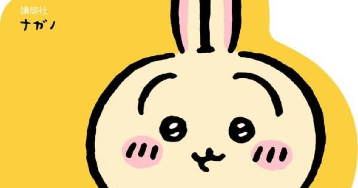 『ちいかわ』これはヤリすぎ？それともカワイイ？　うさぎの3つの「いたずらエピソード」