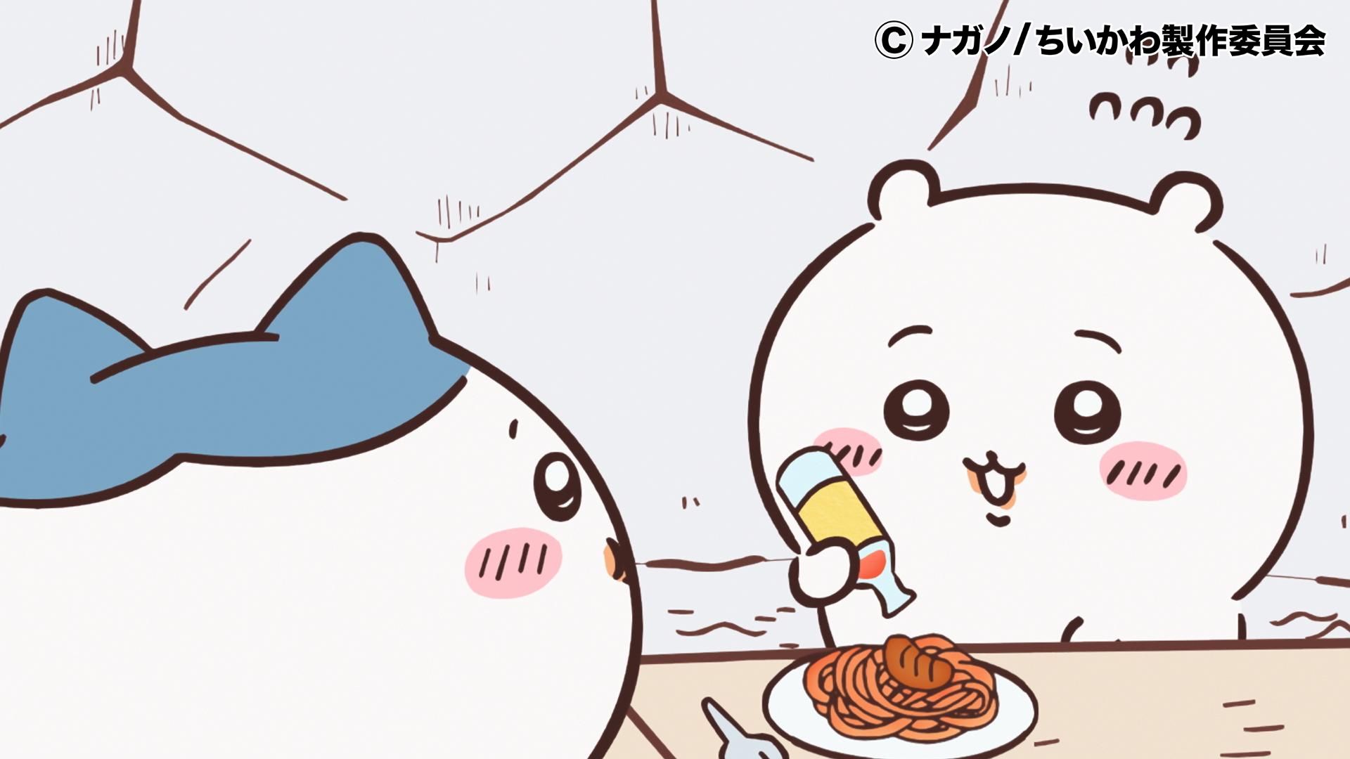 「ちいかわ、タバスコの辛さに悶絶」！TVアニメ「ちいかわ」第23話はハチワレが優しすぎる心温まる平和なお話【最新話レビュー】