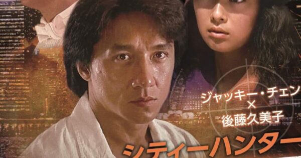 『シティーハンター』冴羽獠がカンフー？　評価が分かれた実写化5選