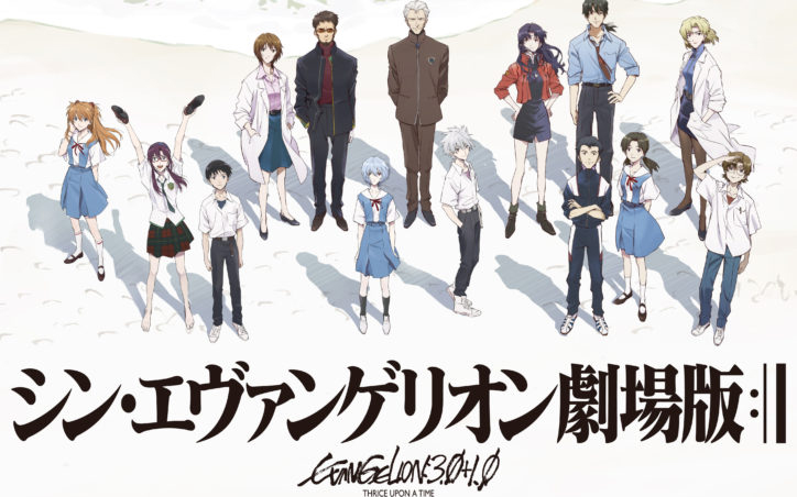 ＜ネタバレ注意＞“あの地域”で育った人間が感じる『シン・エヴァンゲリオン劇場版』体験とは？