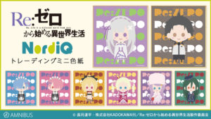 北欧風テイストのキャラたちが可愛い!『リゼロ』のトレーディング NordiQ ミニ色紙の受注を開始!