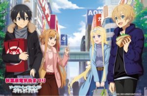 『ソードアート・オンライン アリシゼーション』×「秋葉原電気街まつり」コラボキャンペーン実施決定!!