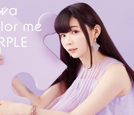 声優・諏訪ななか、ミニアルバム『Color me PURPLE』よりリードトラック「Lilac」のMVが公開！