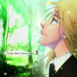 アルバム『「ピアノの森」Piano Best CollectionⅡ』の収録楽曲全曲が発表!