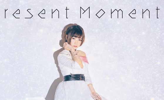 富田美憂のソロデビューシングル「Present Moment」（11/13発売）のジャケット写真が公開！