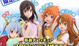 【限定5体】『劇場版 のんのんびより ばけーしょん』より等身大フィギュア「宮内れんげ(再販)」、「一条蛍」、「越谷夏海」、「越谷小鞠」の予約受付を2月8日(金) 21時より開始