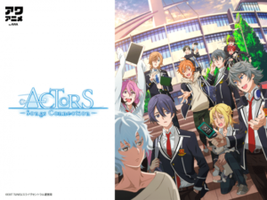 人気アニメ『ACTORS -Songs Connection-』の未配信楽曲解禁!…ユニット「サクタスケ」の声優を務める梶原岳人、浦田わたる、保住有哉のサイン入りグッズが当たるプレゼントキャンペーンも開催!
