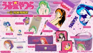 高橋留美子原作『うる星やつら』と「サンキューマート」コラボ新商品発売!