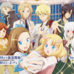 第1話から3度も死にかける主人公!?…今季最も期待度の高いアニメ『はめふら』とは?