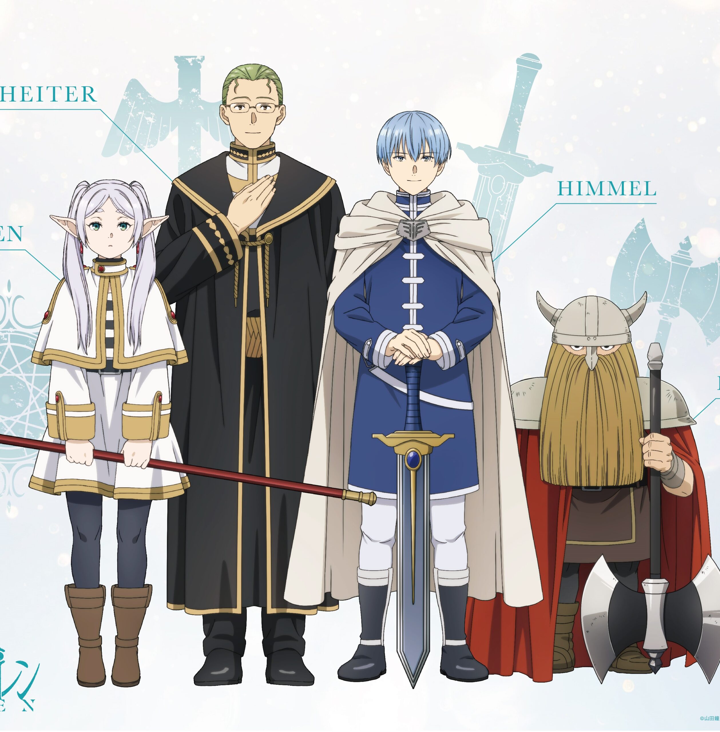 アニメ『葬送のフリーレン』勇者一行の声優3人が決定！岡本信彦「セリフのない場所にも言いたいことが隠れてる」