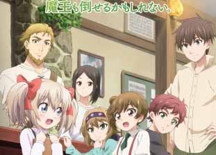 U-NEXT『うちの娘の為ならば、俺はもしかしたら魔王も倒せるかもしれない。』独占配信＆最新1話の無料配信が決定