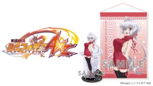 TVアニメ『戦姫絶唱シンフォギアAXZ』より「B2タペストリー」「アクリルスタンド」の発売が決定!