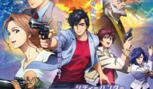 超話題作『劇場版シティーハンター <新宿プライベート・アイズ>』×ニラックス株式会社、劇場版公開記念 オリジナルポストカードがもらえる第3弾キャンペーンを2月8日より開催!