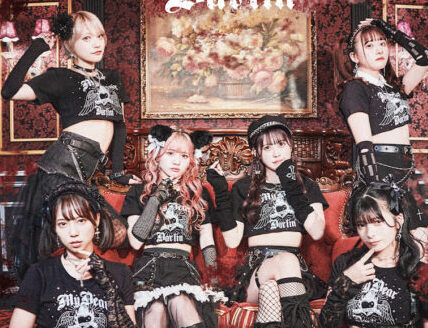 「ゴシックロックな新衣装」姿がかわいい！MyDearDarlin’が生バンド単独ライブを11月に開催【アイドル】
