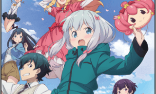 1月18日より企画展「Eマンガ先生展」を開催 ――描きおろしイラストのオリジナルグッズやコラボカフェが登場！－東京アニメセンター in DNPプラザ