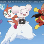 『アンパンマン』の世界にも“新国立競技場”があった!? アニメーション映画が描く新時代東京オリンピックの姿たち!