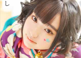 悠木碧×妖怪！「悠木碧写真集 あやかし」の表紙＆店舗特典が解禁！　発売は3月1日（金）！