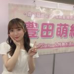 「景色も私自身もエモくありたい」…豊田萌絵、2nd写真集発売前イベントにて写真集への想いを語る