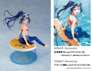 松浦果南 Blu-rayジャケットVer.