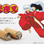 「痛印堂」よりテレビアニメ『犬夜叉』と『半妖の夜叉姫』の痛印&印章雑貨が登場!予約受付中