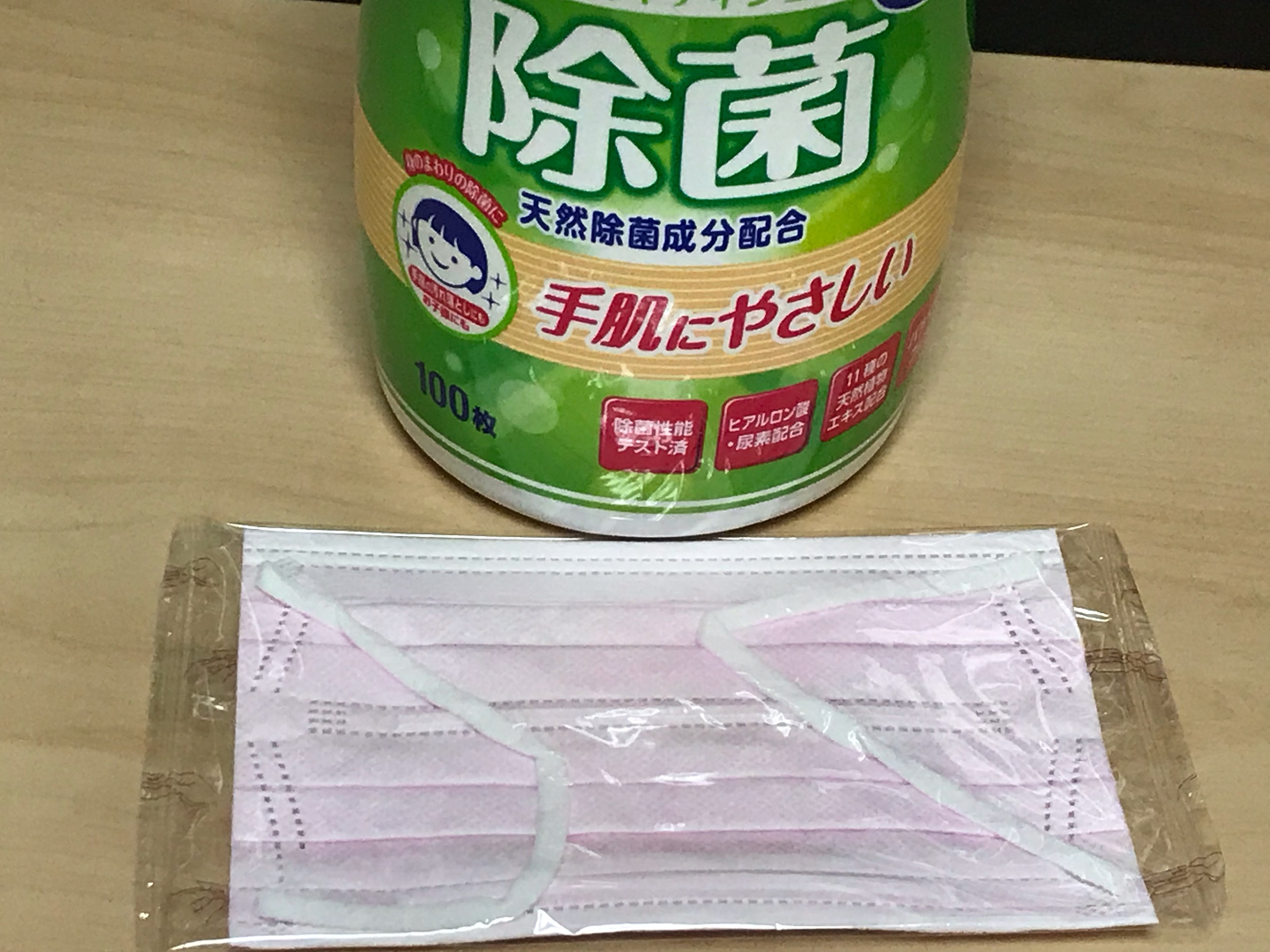彩乃_2019年1月編集後記