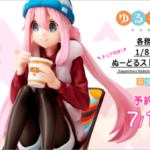 『ゆるキャン△ 』の主人公・各務原なでしこのフィギュアが登場!…劇中でもお馴染みの“カレーめん”を食べるシーンをTVアニメ最終話の衣装で表現