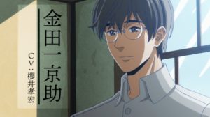 啄木鳥探偵處 画像03