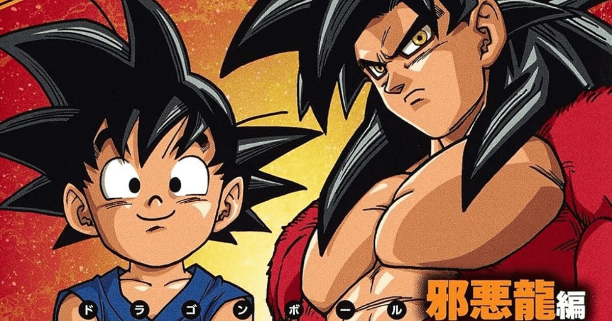 「悟空の最期」に大ショック？　『ドラゴンボールGT』の“最終回”が賛否を巻き起こしたワケ【考察】